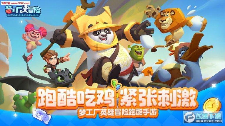 爱一个人就要付出一切吗游戏画面