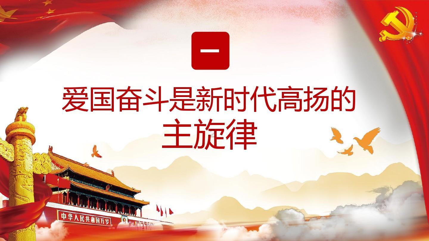 救援大胡子斗士