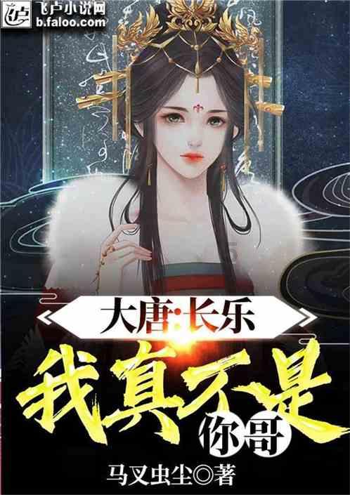 公主烹饪蛋糕