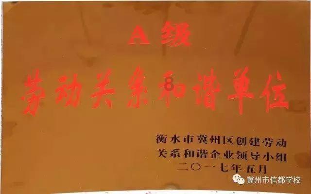 新双刃战士